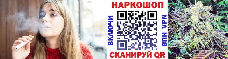Купить наркотики Зеленоградск ГАШИШ  Кокаин  Галлюциногенные грибы  МЕФ  Alpha PVP 