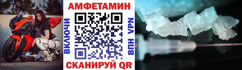 Amphetamine 98%  Зеленоградск 