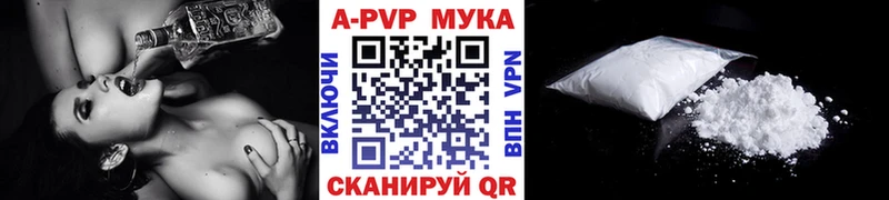 Alpha PVP Crystall Зеленоградск