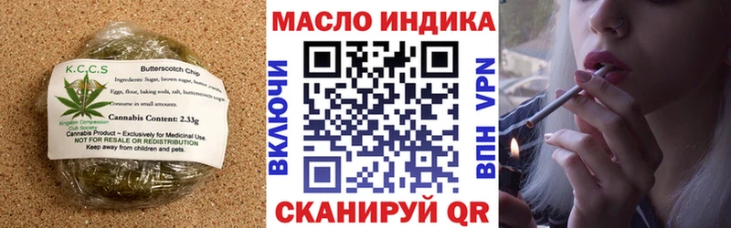Печенье с ТГК конопля  где продают   Зеленоградск 