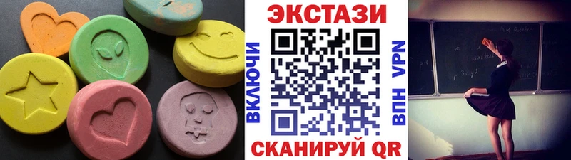 где найти   Зеленоградск  Экстази DUBAI 