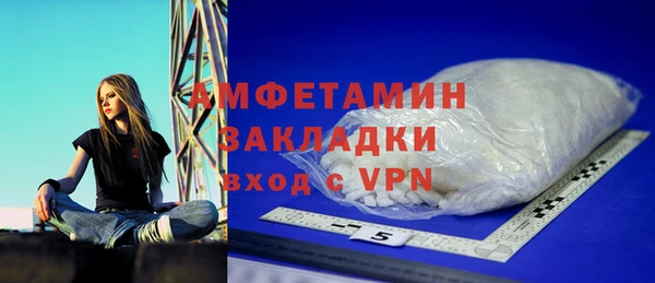 синтетический гашиш Алексин