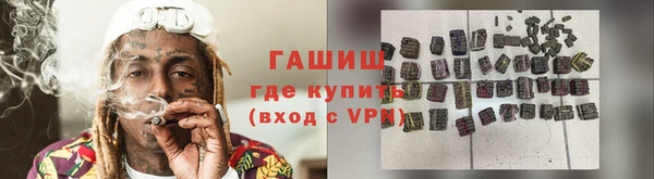 синтетический гашиш Алексин