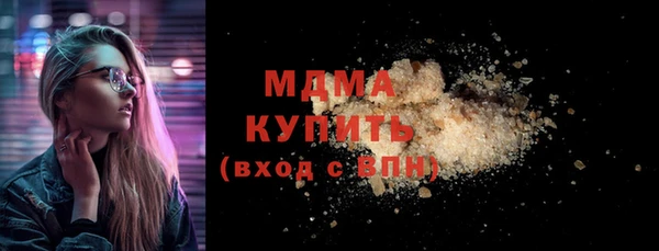 синтетический гашиш Алексин