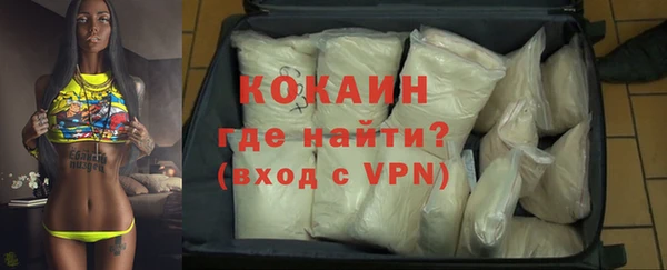 бутират Покров