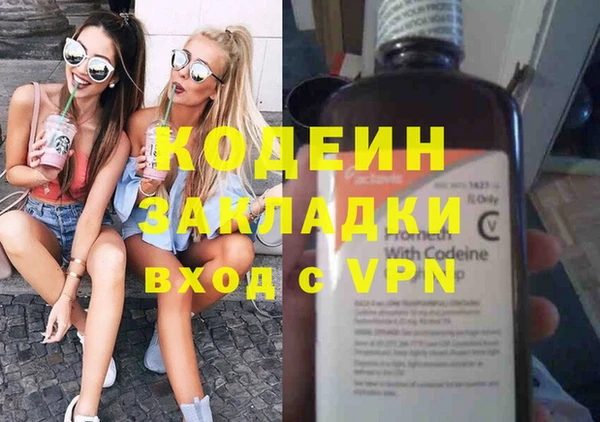хмурый Покровск
