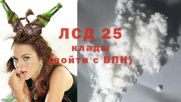 синтетический гашиш Алексин