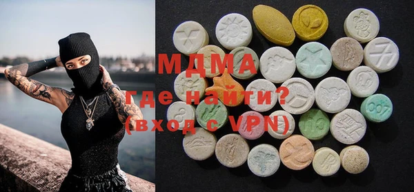 синтетический гашиш Алексин