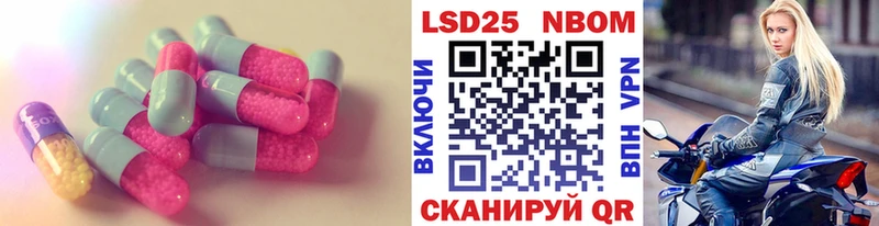 Лсд 25 экстази кислота  Зеленоградск 