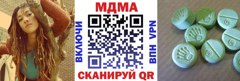 где можно купить   Зеленоградск  blacksprut как войти  MDMA кристаллы 