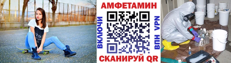 Метамфетамин Methamphetamine  где купить   Зеленоградск 