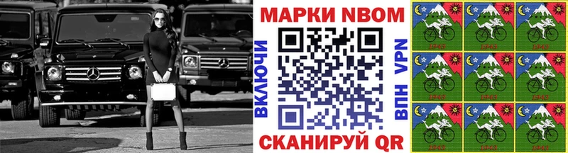MEGA tor  Зеленоградск  Марки NBOMe 1500мкг  как найти  