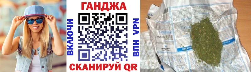 Бошки Шишки индика  купить наркоту  omg сайт  Зеленоградск 
